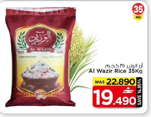available at مارك & سايف in عُمان - مسقط‎