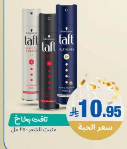 available at United Pharmacies in KSA, Saudi Arabia, Saudi - Yanbu