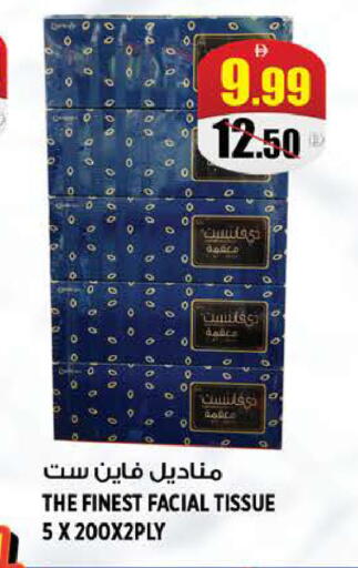 available at Hashim Hypermarket in UAE - Sharjah / Ajman