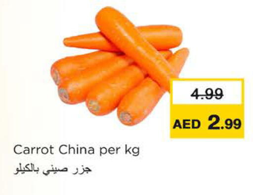 Carrot from China available at نستو هايبرماركت in الإمارات العربية المتحدة , الامارات - رَأْس ٱلْخَيْمَة