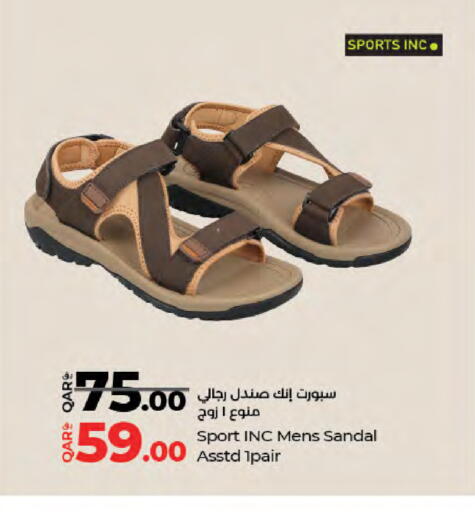 available at لولو هايبرماركت in قطر - أم صلال