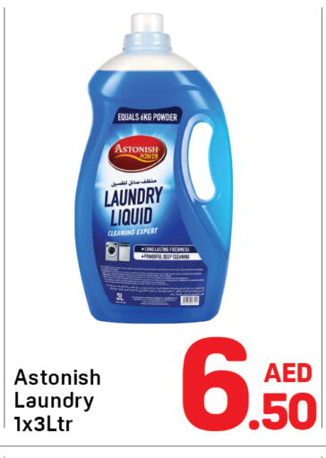 available at دي تو دي in الإمارات العربية المتحدة , الامارات - الشارقة / عجمان