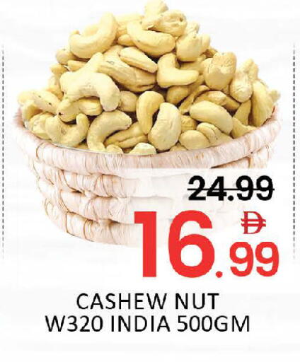 Mango available at مانجو هايبرماركت in الإمارات العربية المتحدة , الامارات - دبي