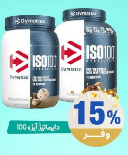 available at United Pharmacies in KSA, Saudi Arabia, Saudi - Riyadh