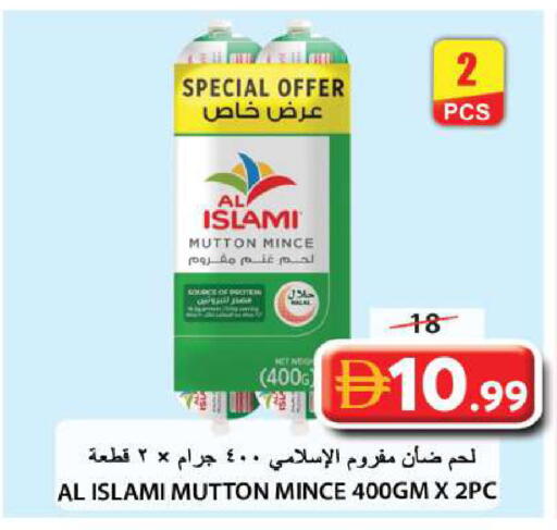 available at Grand Hyper Market in UAE - Sharjah / Ajman