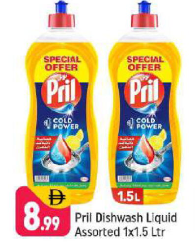 available at شكلان ماركت in الإمارات العربية المتحدة , الامارات - دبي