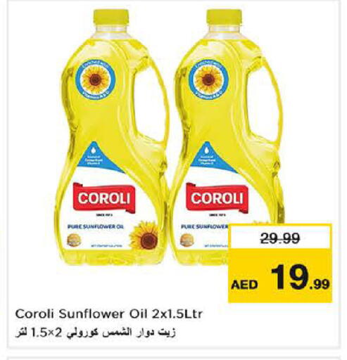 available at Nesto Hypermarket in UAE - Dubai