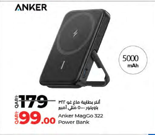 available at لولو هايبرماركت in قطر - الدوحة