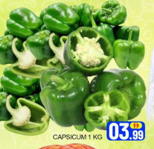 Mango Capsicum available at مانجو هايبرماركت in الإمارات العربية المتحدة , الامارات - دبي
