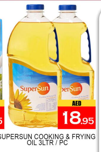 available at Lucky Center in UAE - Sharjah / Ajman