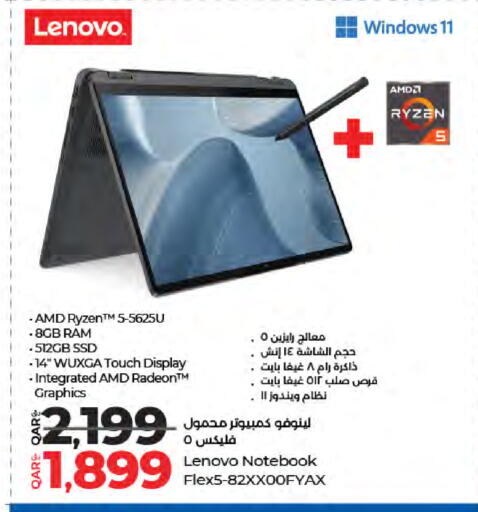 available at لولو هايبرماركت in قطر - الدوحة