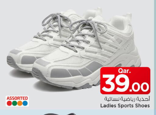 available at Mark & Save  in Qatar - Al Khor