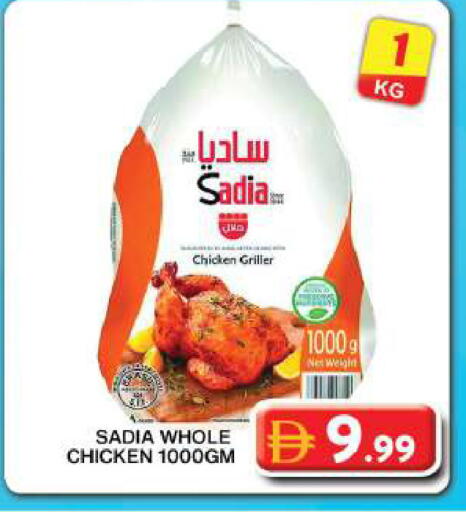 available at Grand Hyper Market in UAE - Dubai