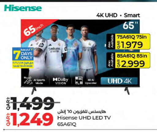 available at لولو هايبرماركت in قطر - الدوحة