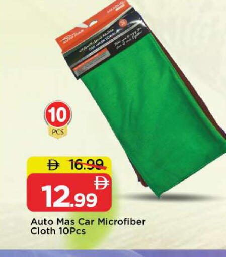 available at Mark & Save in UAE - Sharjah / Ajman