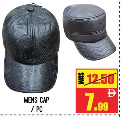 available at جفت مارت - الشارقة in الإمارات العربية المتحدة , الامارات - الشارقة / عجمان