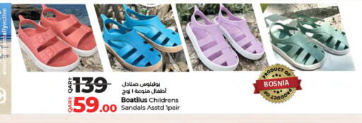 available at لولو هايبرماركت in قطر - أم صلال