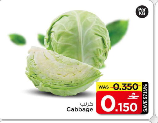 Cabbage available at MARK & SAVE in Oman - Muscat