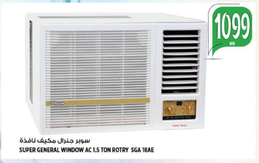 available at هاشم هايبرماركت in الإمارات العربية المتحدة , الامارات - الشارقة / عجمان