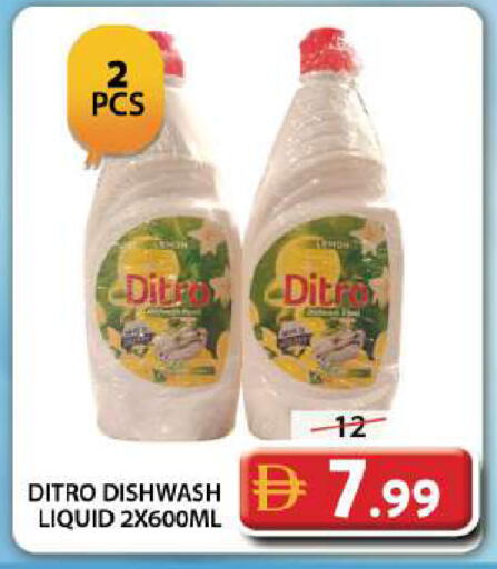 available at جراند هايبر ماركت in الإمارات العربية المتحدة , الامارات - دبي