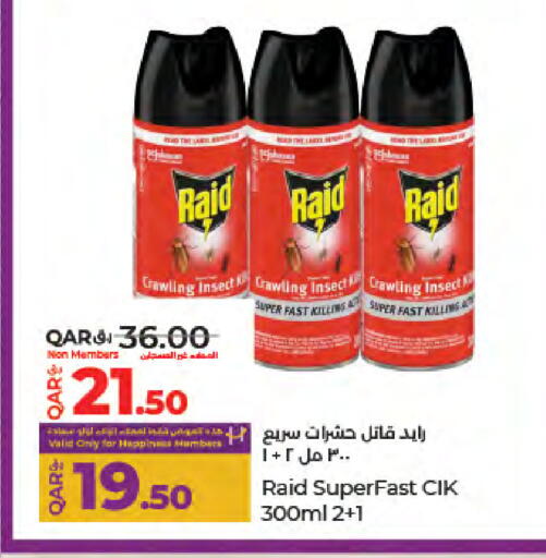 available at لولو هايبرماركت in قطر - الدوحة