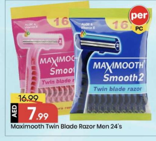 available at مارك & سيف in الإمارات العربية المتحدة , الامارات - أبو ظبي