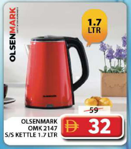 available at Grand Hyper Market in UAE - Dubai