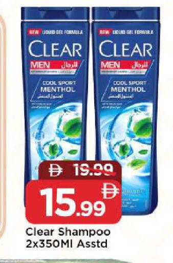 available at Mark & Save in UAE - Sharjah / Ajman