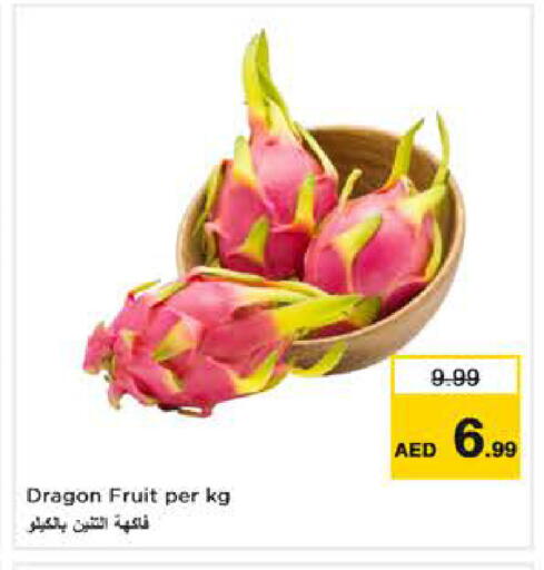 Dragon Fruit available at نستو هايبرماركت in الإمارات العربية المتحدة , الامارات - ٱلْفُجَيْرَة‎