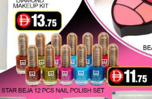 Mango available at Mango Hypermarket LLC in UAE - Dubai