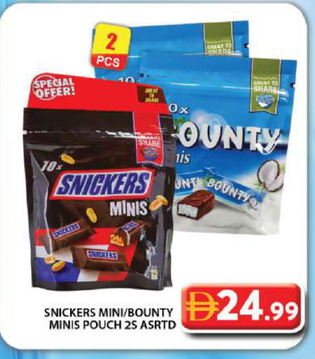 available at جراند هايبر ماركت in الإمارات العربية المتحدة , الامارات - دبي