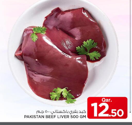 available at Mark & Save  in Qatar - Al Wakra