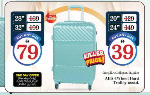 available at نستو هايبرماركت in الإمارات العربية المتحدة , الامارات - الشارقة / عجمان