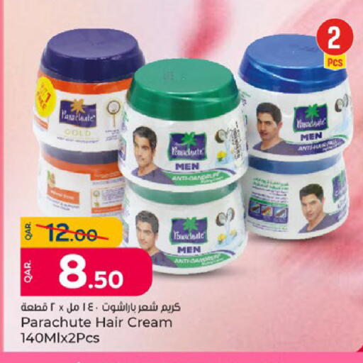 available at باريس هايبرماركت in قطر - الوكرة