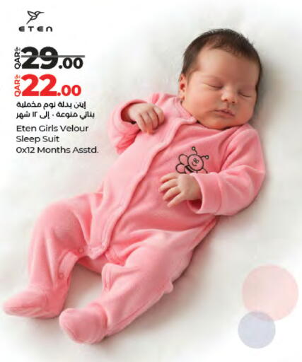 available at LuLu Hypermarket in Qatar - Al-Shahaniya