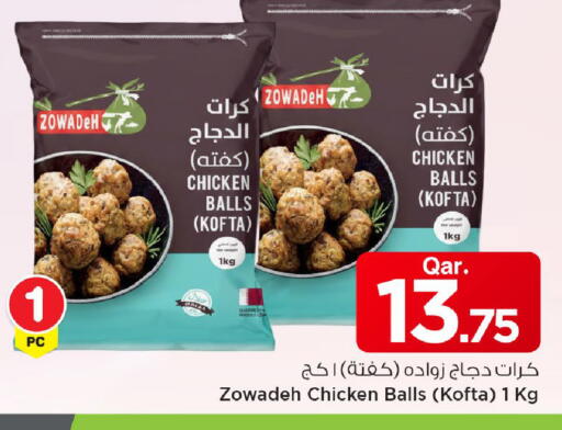 available at مارك & سيف in قطر - أم صلال