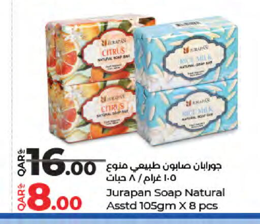 available at LuLu Hypermarket in Qatar - Al-Shahaniya