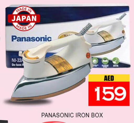 available at لكي سنتر in الإمارات العربية المتحدة , الامارات - الشارقة / عجمان