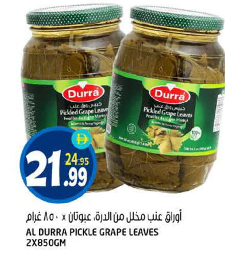 available at هاشم هايبرماركت in الإمارات العربية المتحدة , الامارات - الشارقة / عجمان