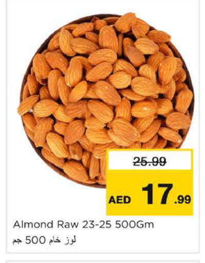 available at نستو هايبرماركت in الإمارات العربية المتحدة , الامارات - الشارقة / عجمان