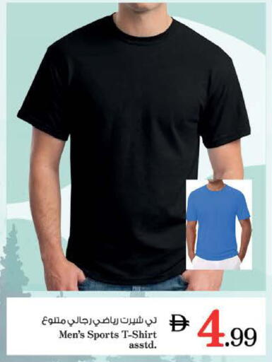 available at نستو هايبرماركت in الإمارات العربية المتحدة , الامارات - رَأْس ٱلْخَيْمَة