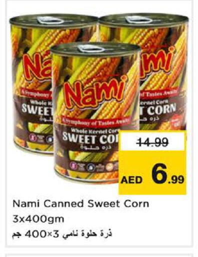 available at نستو هايبرماركت in الإمارات العربية المتحدة , الامارات - ٱلْفُجَيْرَة‎