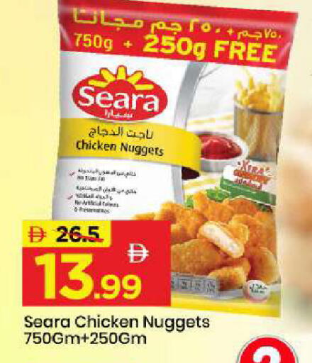 available at مارك & سيف in الإمارات العربية المتحدة , الامارات - أبو ظبي