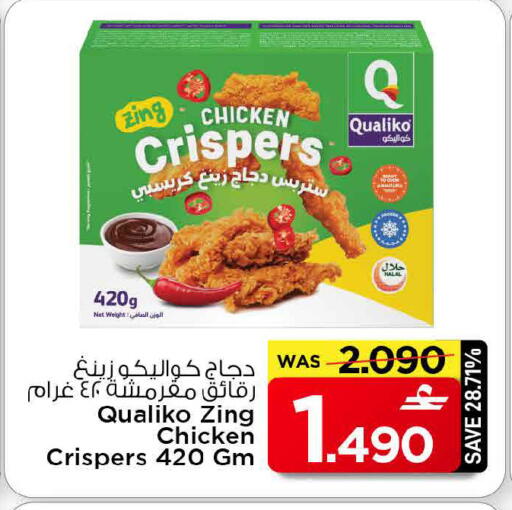 available at مارك & سايف in عُمان - مسقط‎