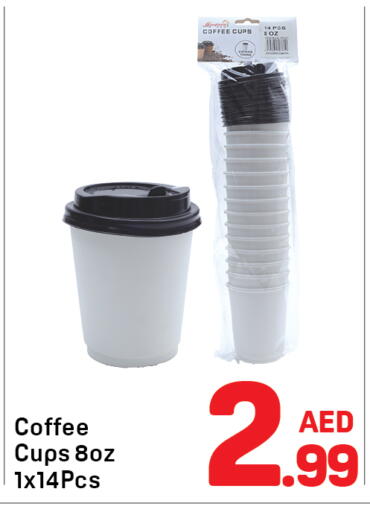 available at دي تو دي in الإمارات العربية المتحدة , الامارات - الشارقة / عجمان