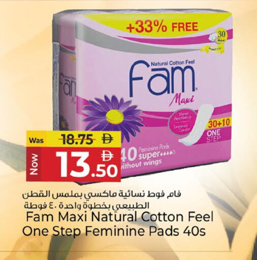available at Kenz Hypermarket in UAE - Sharjah / Ajman