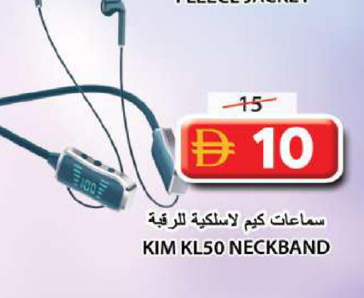 available at Grand Hyper Market in UAE - Sharjah / Ajman