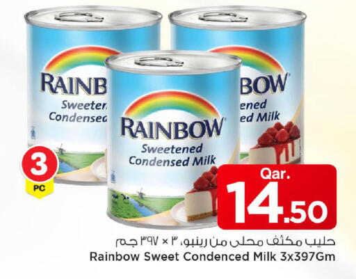 available at Mark & Save  in Qatar - Al Khor