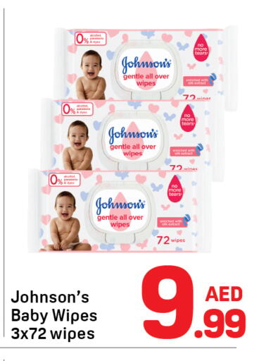 available at دي تو دي in الإمارات العربية المتحدة , الامارات - الشارقة / عجمان