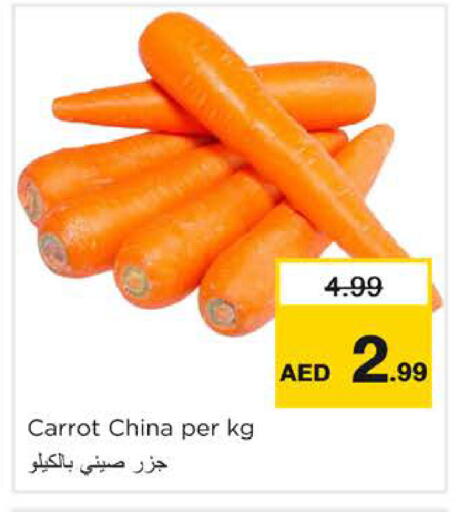 Carrot from China available at نستو هايبرماركت in الإمارات العربية المتحدة , الامارات - الشارقة / عجمان